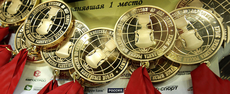 #2780 Кубок Президента Российской Федерации