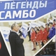 Выставка «Самбо в России и в мире» открыта в Государственной Думе 