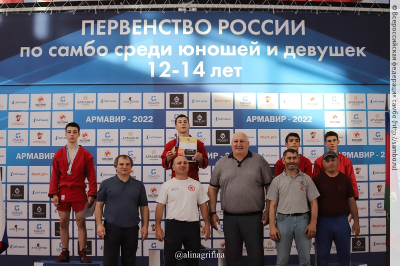 Открытие чемпионата россии по самбо