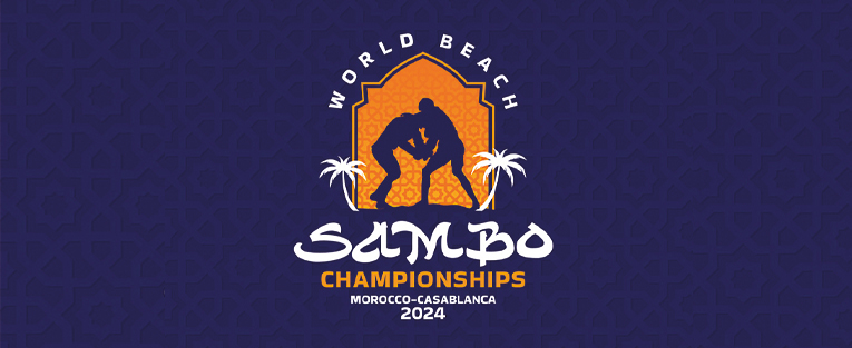 Чемпионат мира по самбо по пляжному самбо (мужчины, женщины)