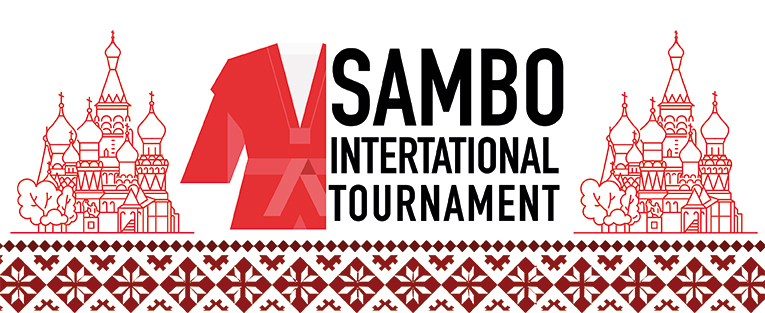 Международный турнир по самбо среди юношеских сборных команд  (юноши)